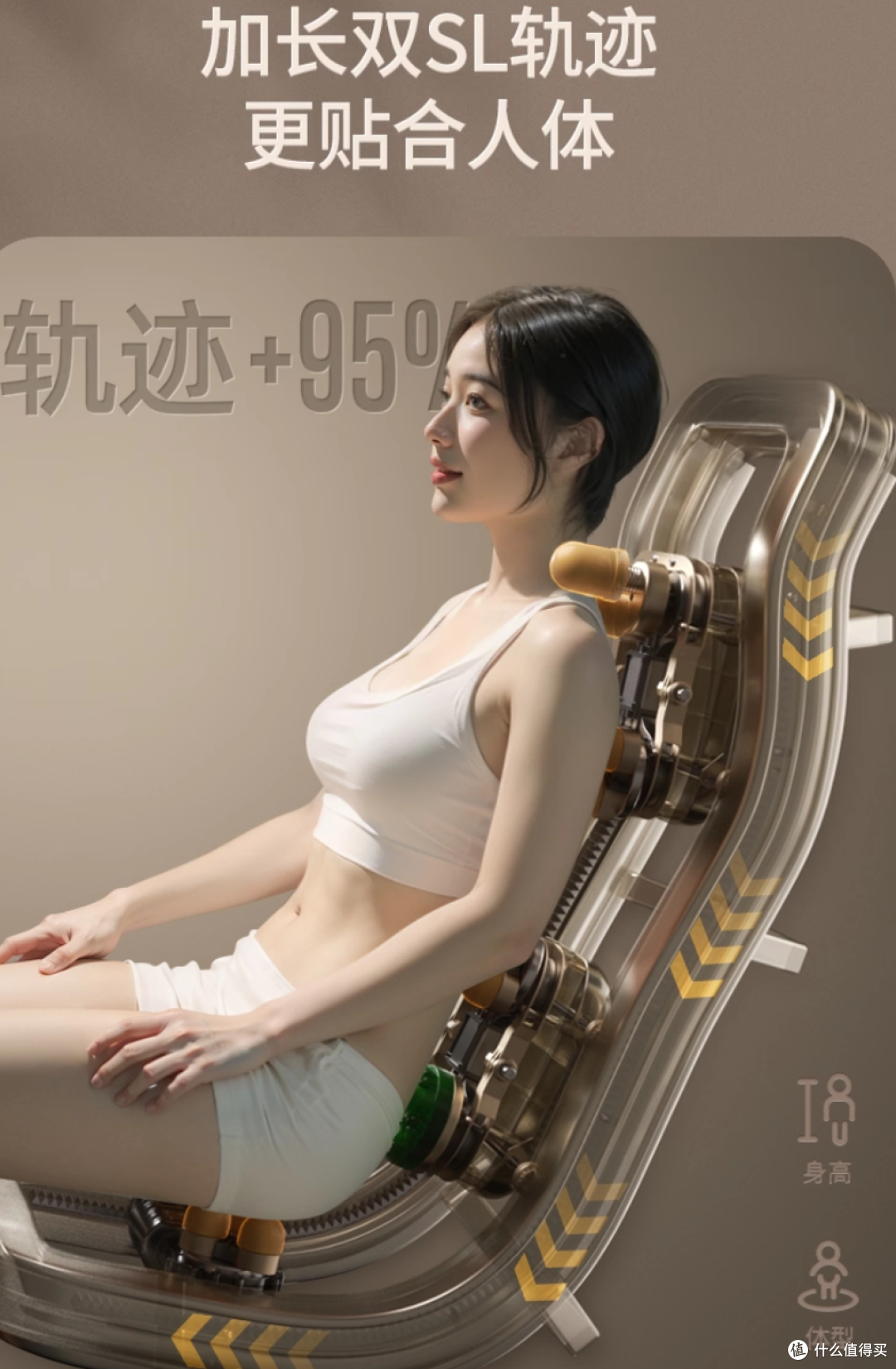 工程师解密:三四千的按摩椅如何糊弄人