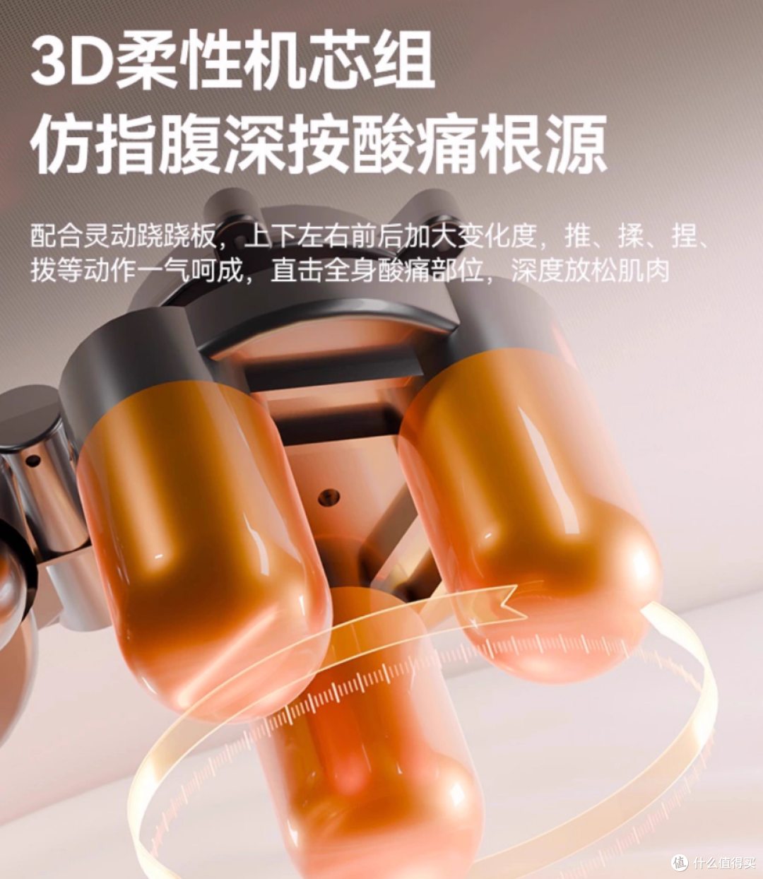 工程师解密:三四千的按摩椅如何糊弄人
