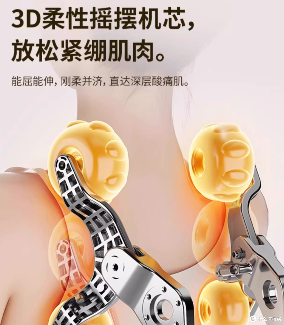 工程师解密:三四千的按摩椅如何糊弄人