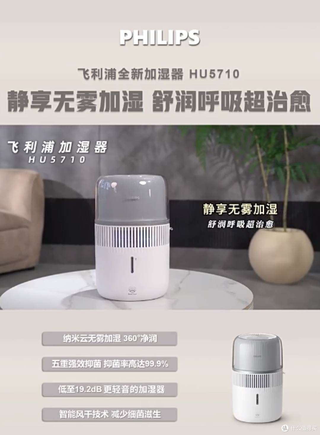 被这款加湿器狠狠拿捏!干燥空气退退退