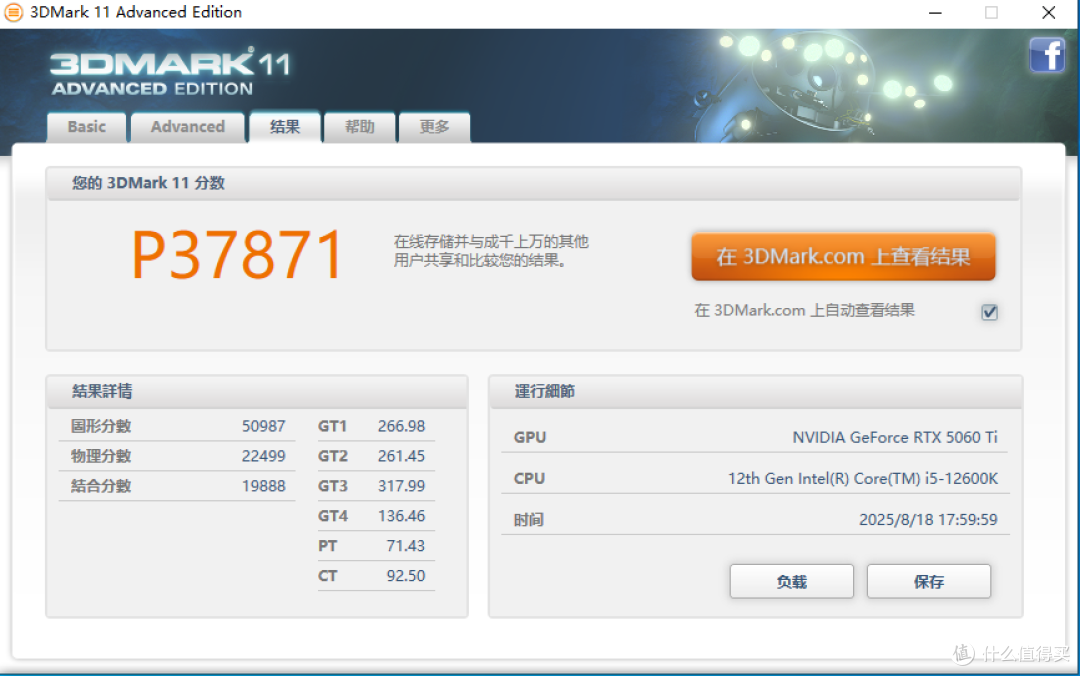 经典大作高清化,艾尔莎RTX5060Ti幻雷者和你玩转《合金装备3》