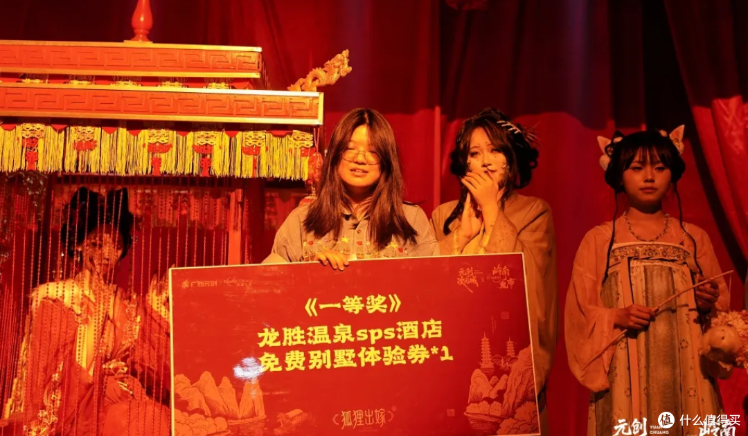 桂林旅游股份有限公司龙胜温泉投壶挑战，亲子同乐赢大奖