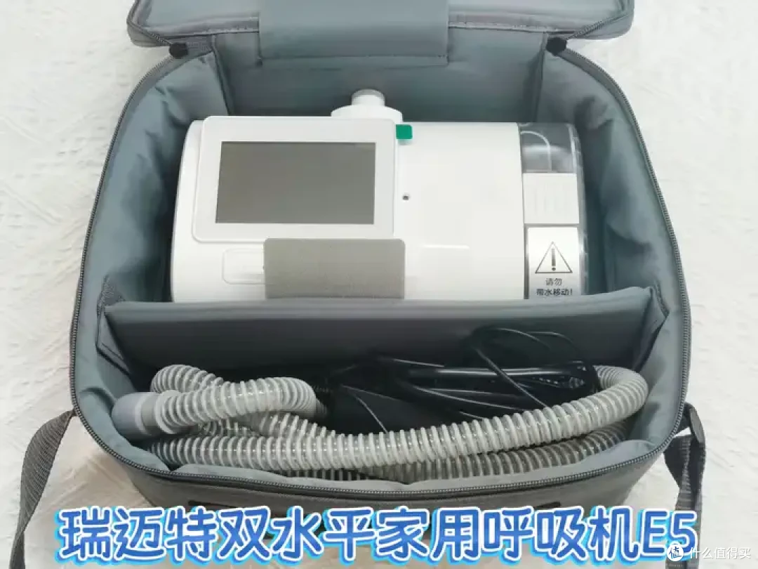 瑞迈特双水平家用呼吸机E5