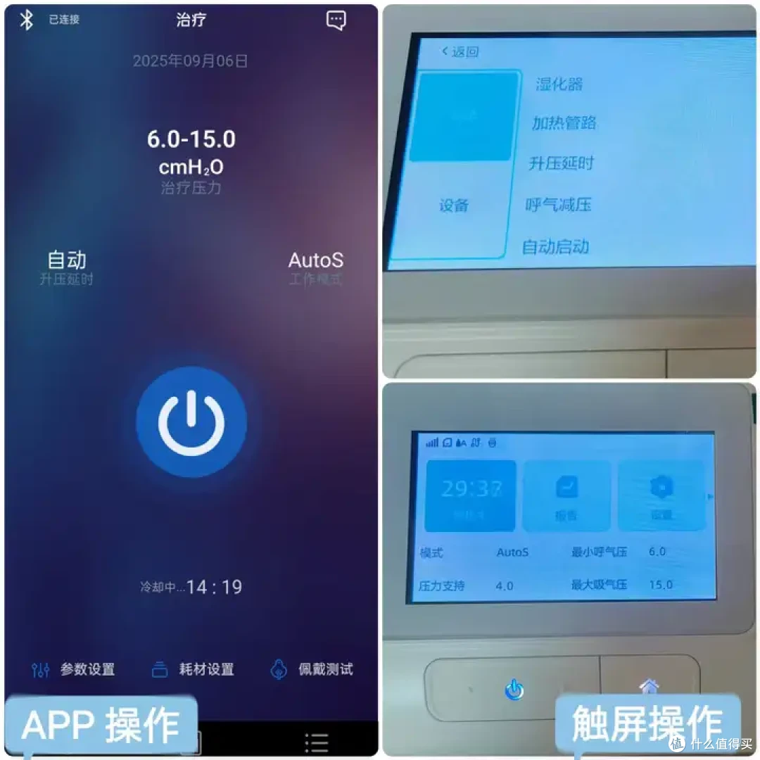 睡觉打呼噜可以使用家用呼吸机吗,如何避免第一次买就交智商税?