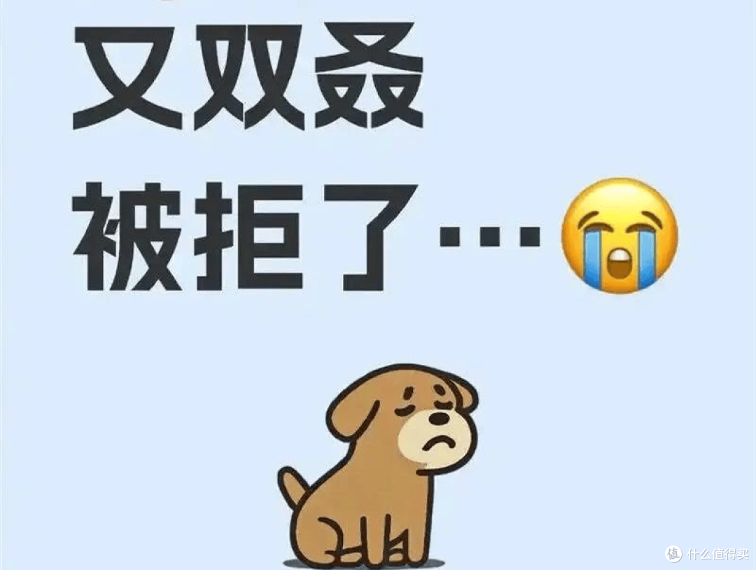 信用卡一直秒拒?看看你的征信是否被“标记”!
