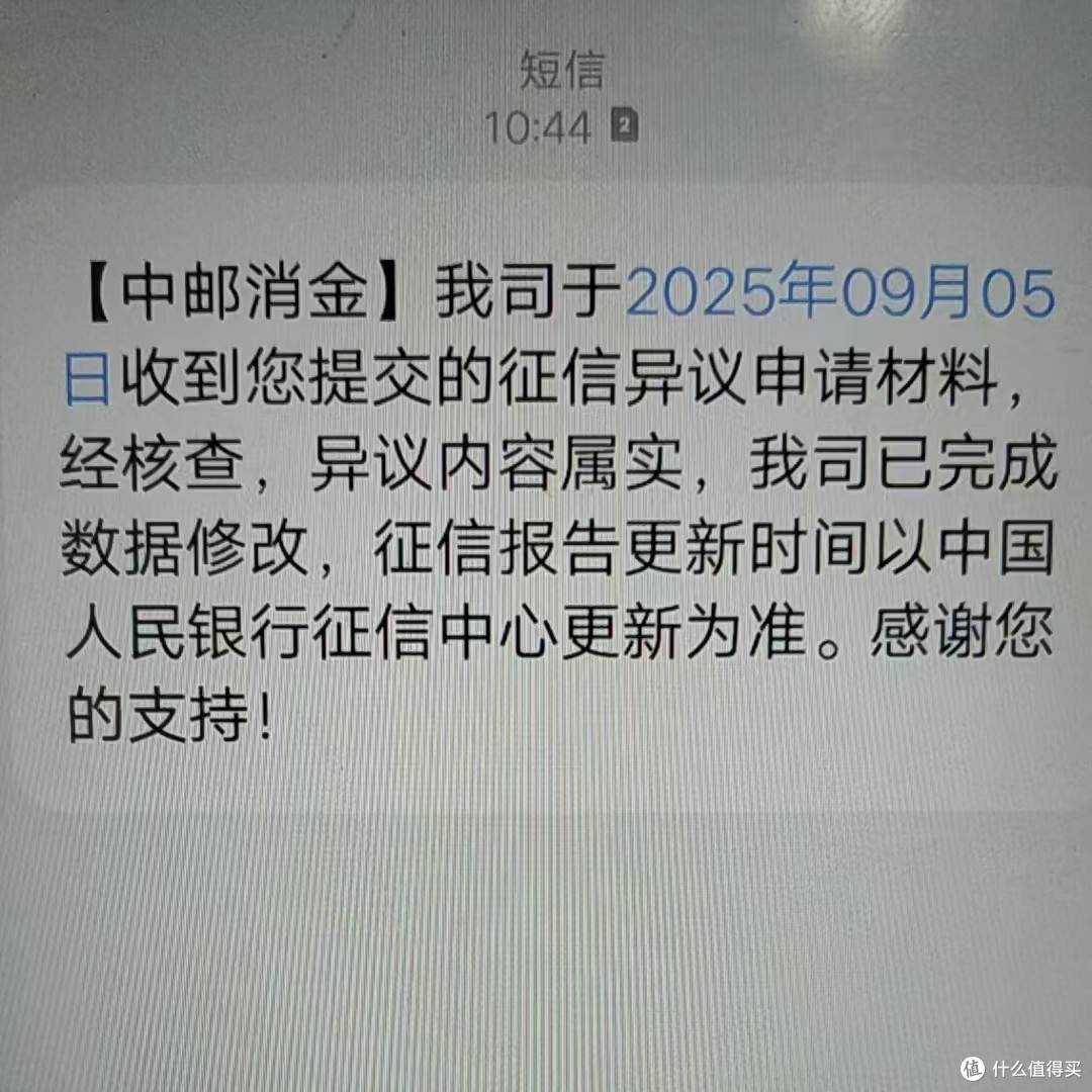 信用卡一直秒拒?看看你的征信是否被“标记”!