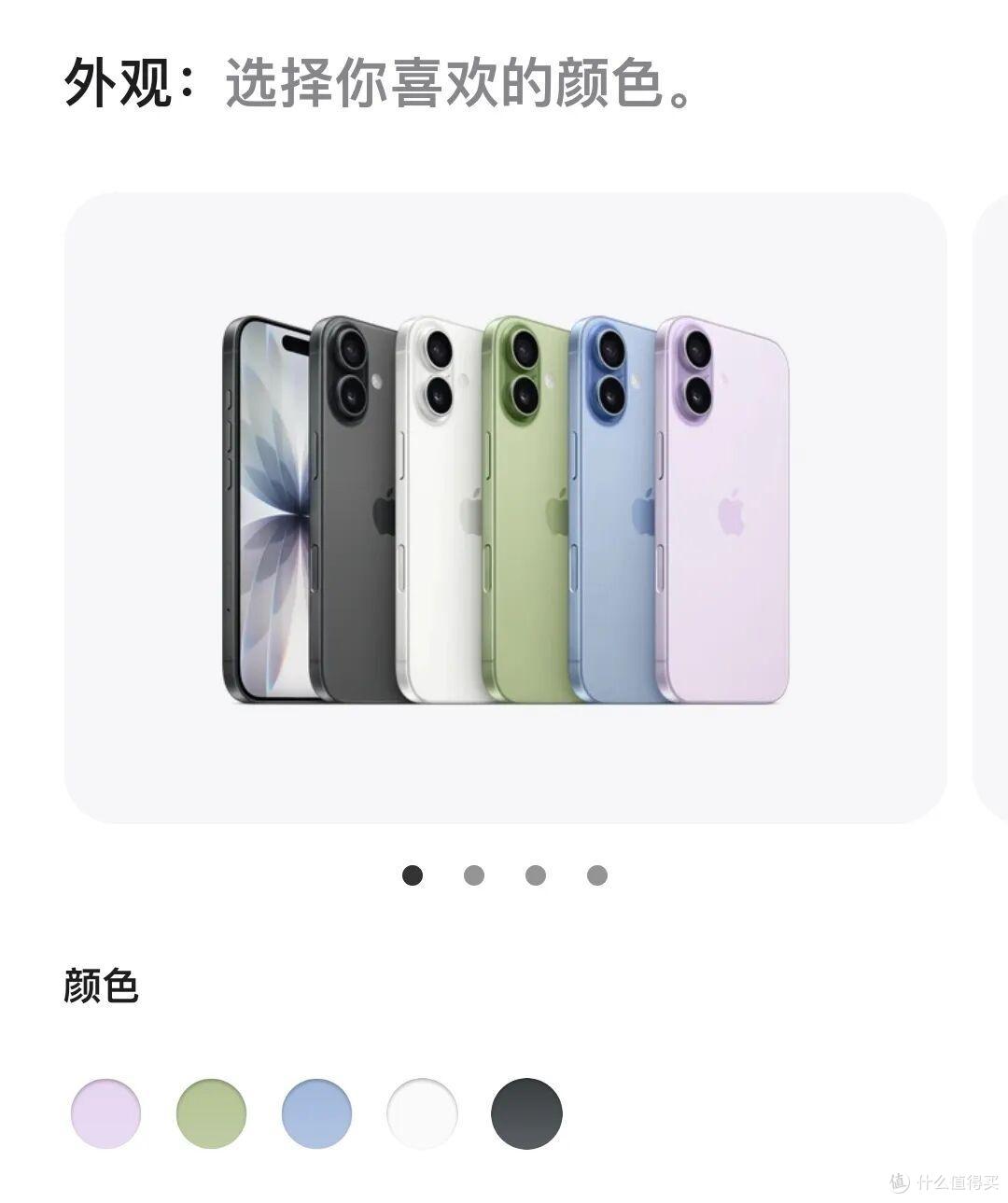 iPhone17手机发布记录,一文详细参数汇总 - 克提
