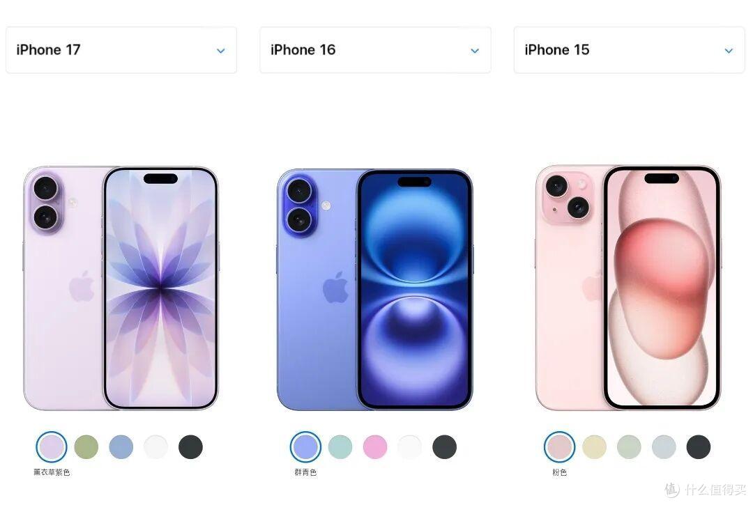 iPhone17手机发布记录,一文详细参数汇总 - 克提
