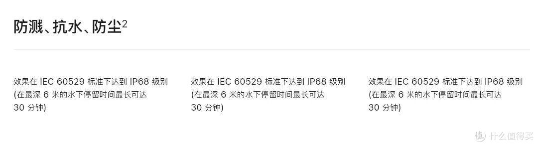 iPhone17手机发布记录,一文详细参数汇总 - 克提