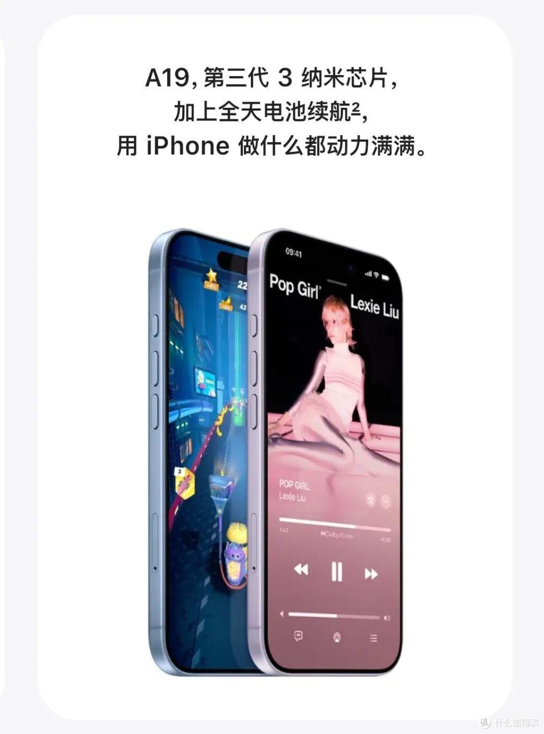 iPhone17手机发布记录,一文详细参数汇总 - 克提