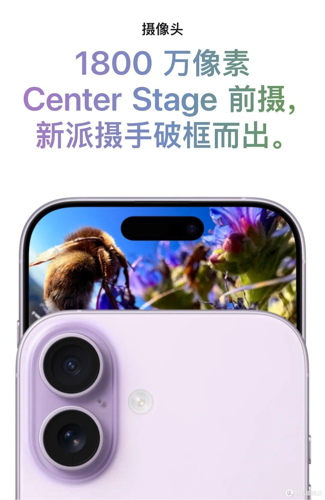 iPhone17手机发布记录,一文详细参数汇总 - 克提