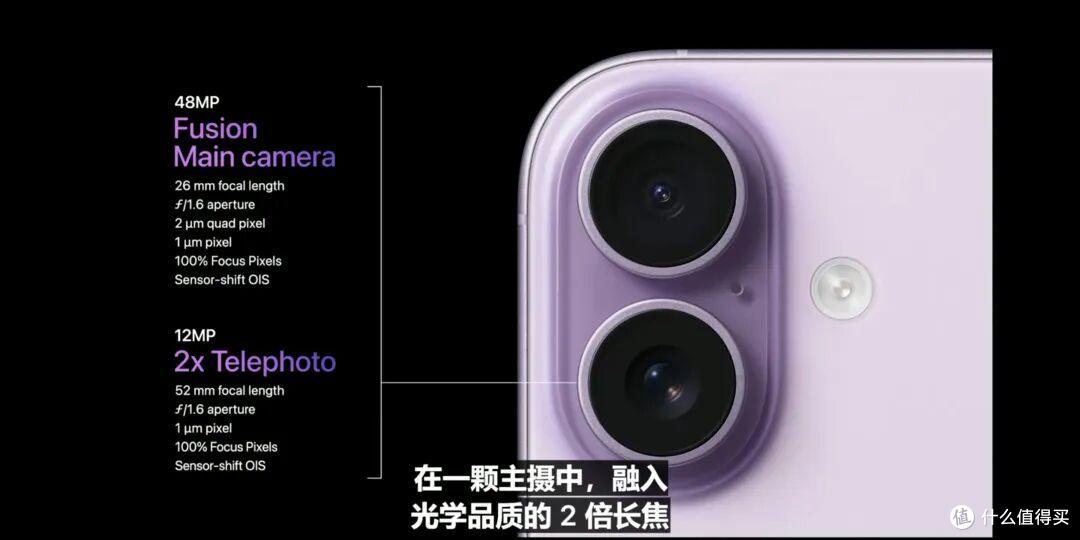 iPhone17手机发布记录,一文详细参数汇总 - 克提