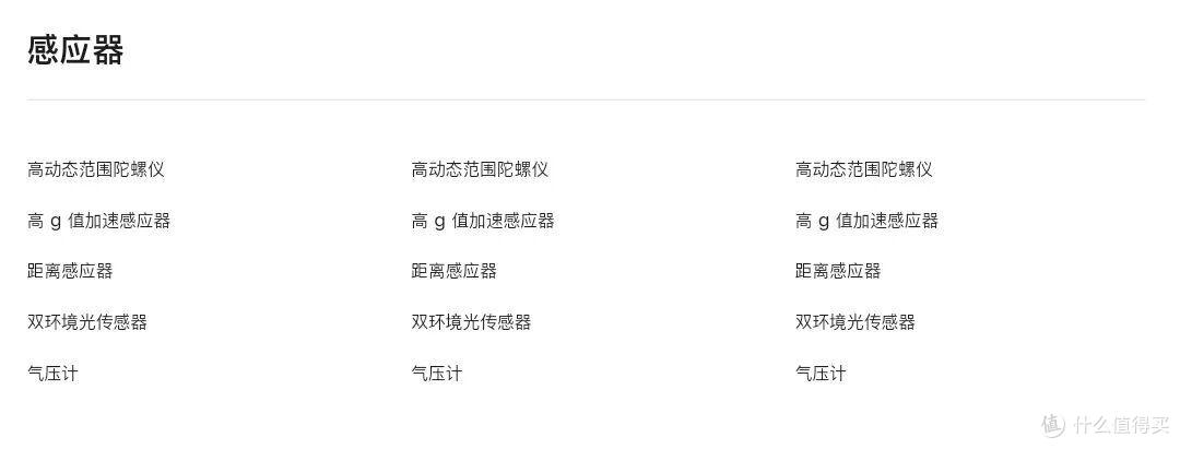 iPhone17手机发布记录,一文详细参数汇总 - 克提