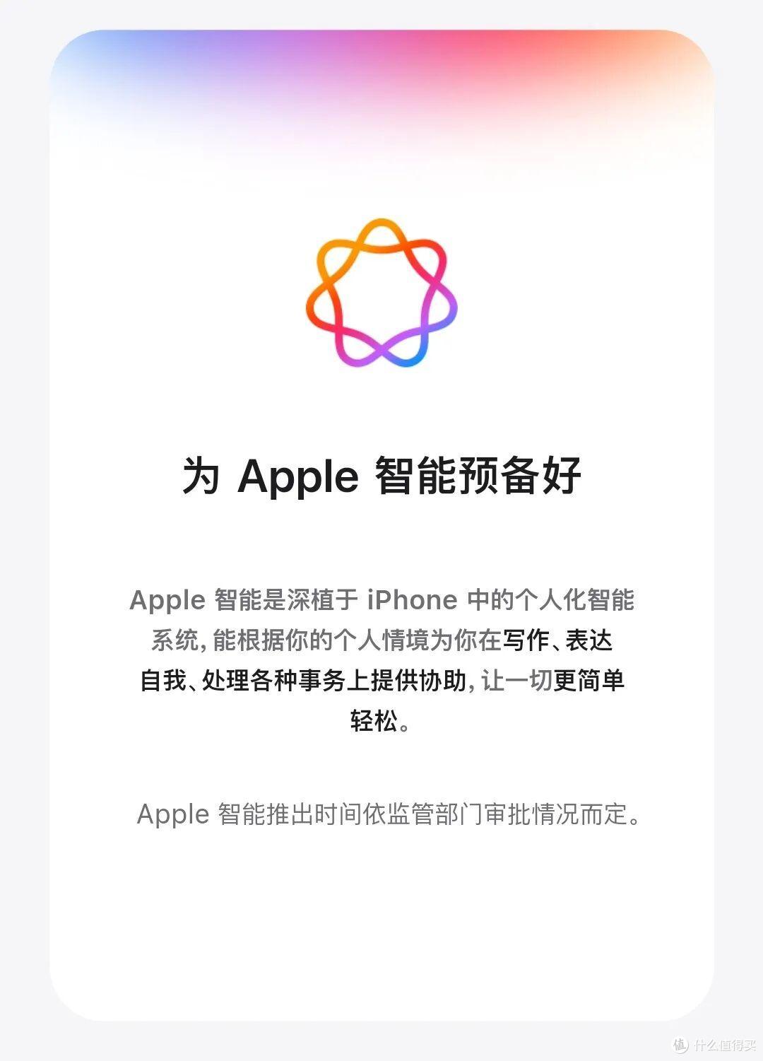 iPhone17手机发布记录,一文详细参数汇总 - 克提