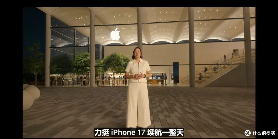 iPhone17手机发布记录,一文详细参数汇总 - 克提