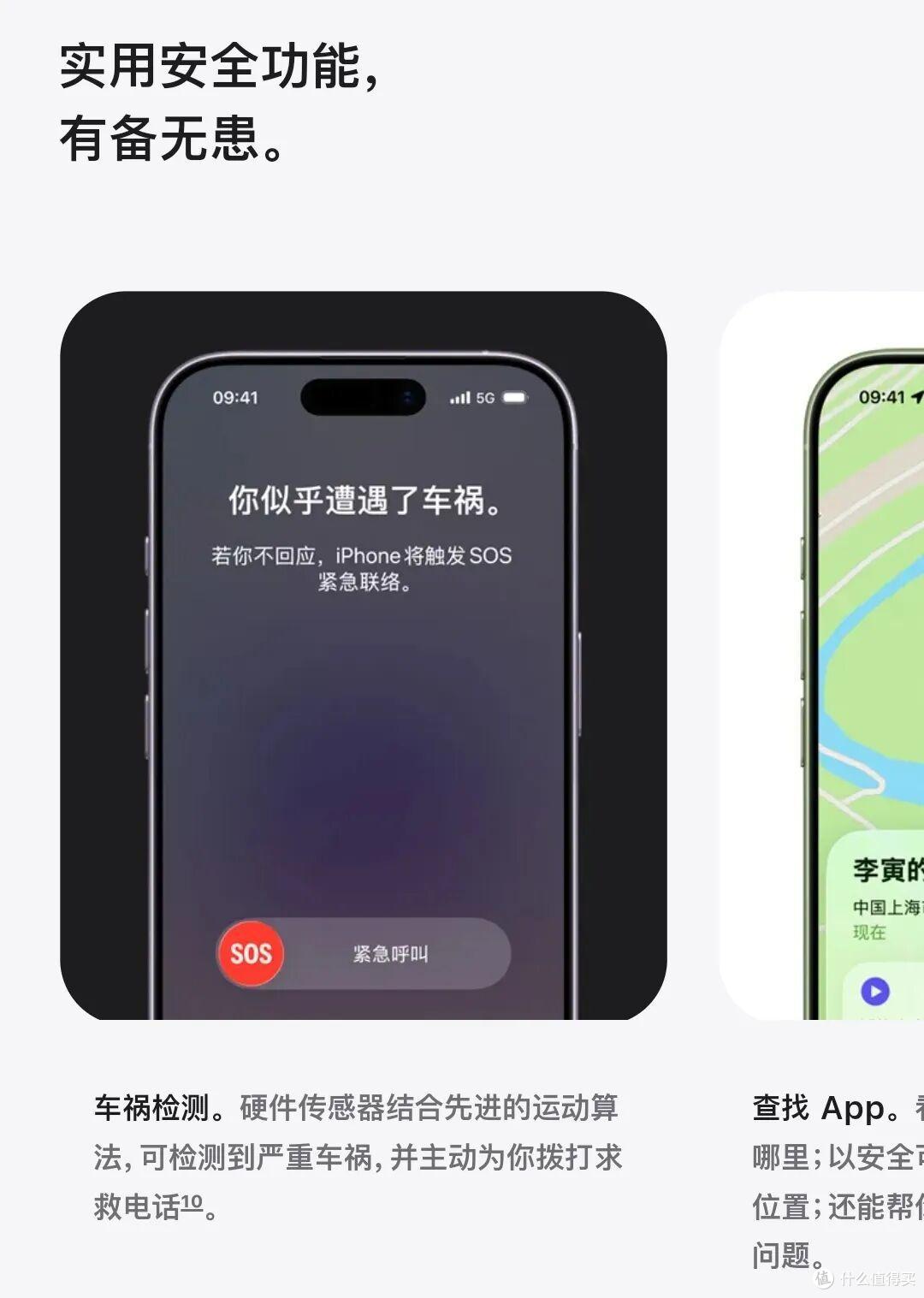 iPhone17手机发布记录,一文详细参数汇总 - 克提