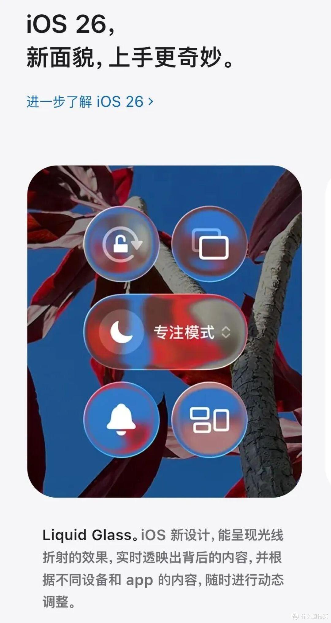 iPhone17手机发布记录,一文详细参数汇总 - 克提