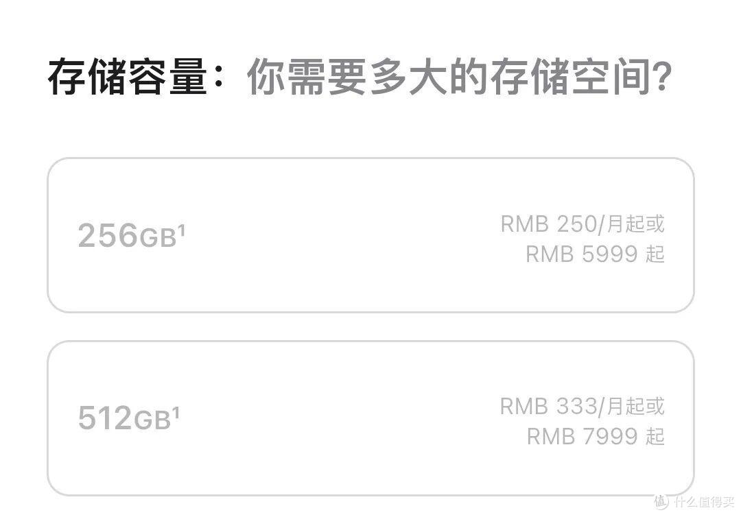 iPhone17手机发布记录,一文详细参数汇总 - 克提