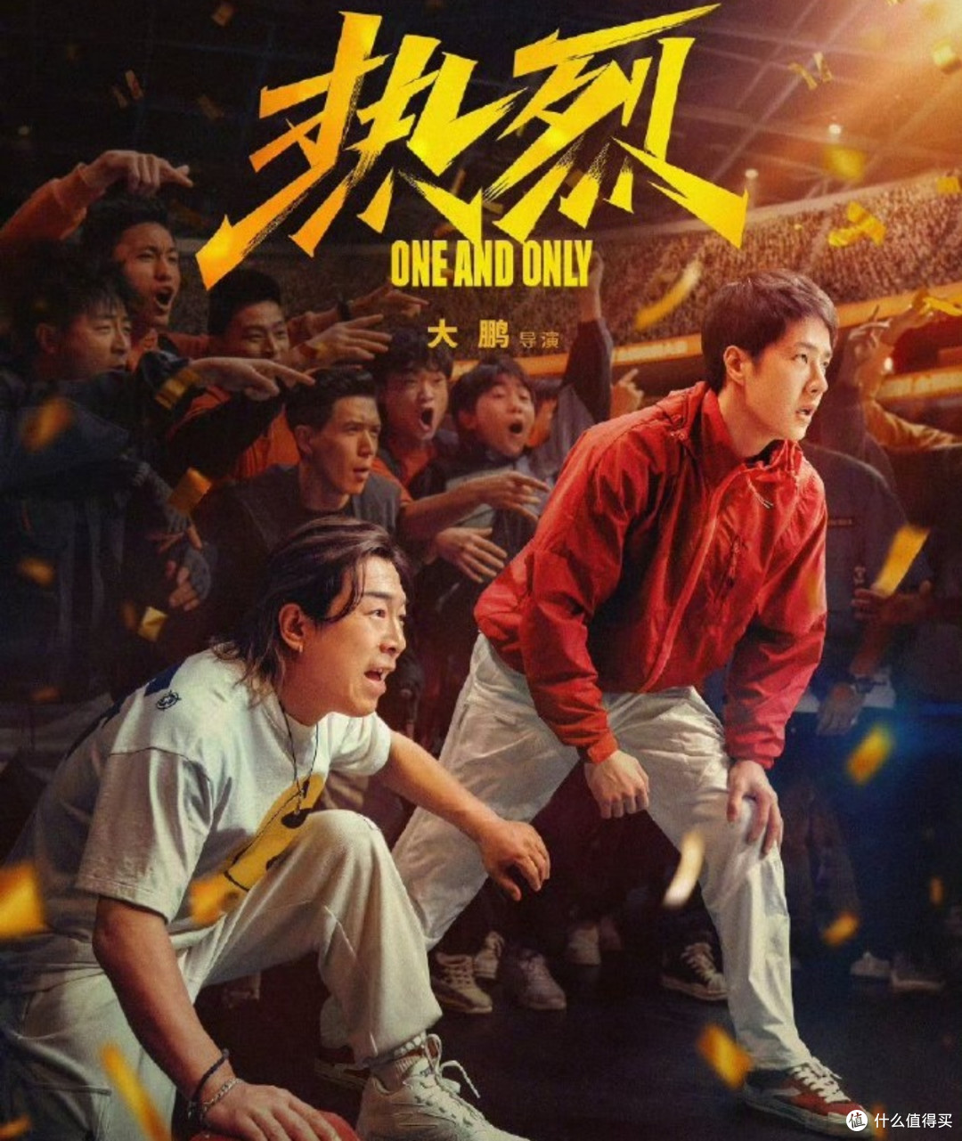 梦想的舞台,每个人的《热烈》!