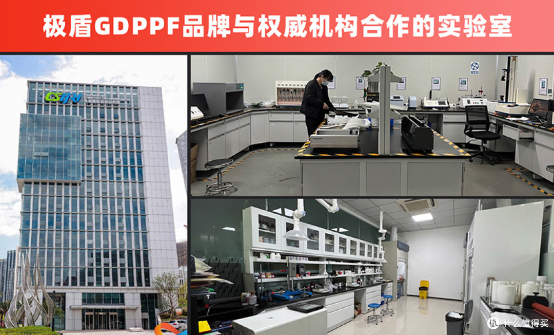 极盾车衣跟国内权威机构合作