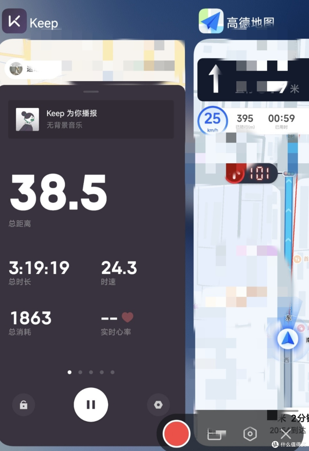 最后回家的时候速度还能达到25码