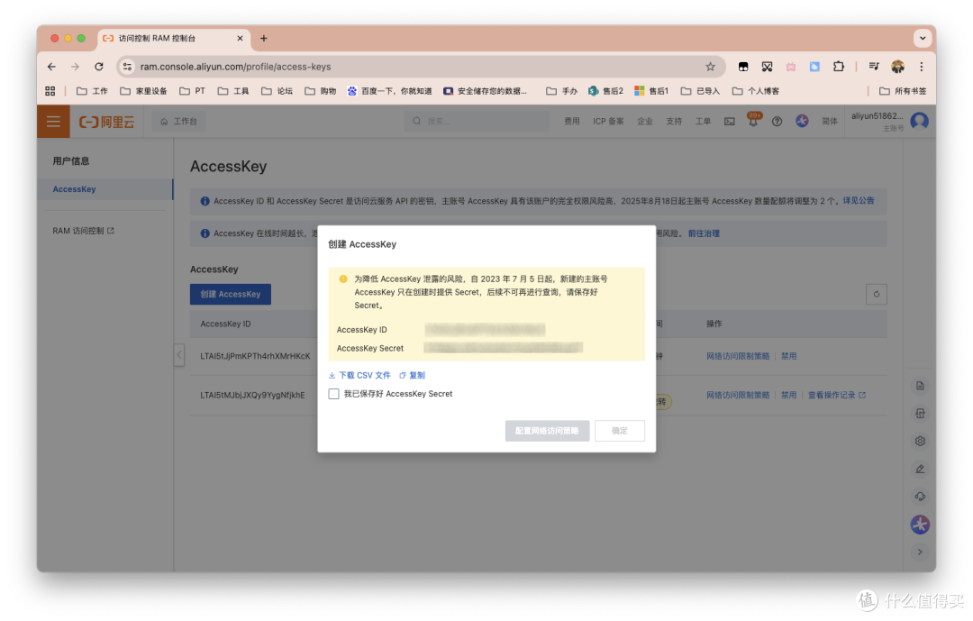 反向代理神器,NAS平台,Nginx Proxy Manager,保姆级教程