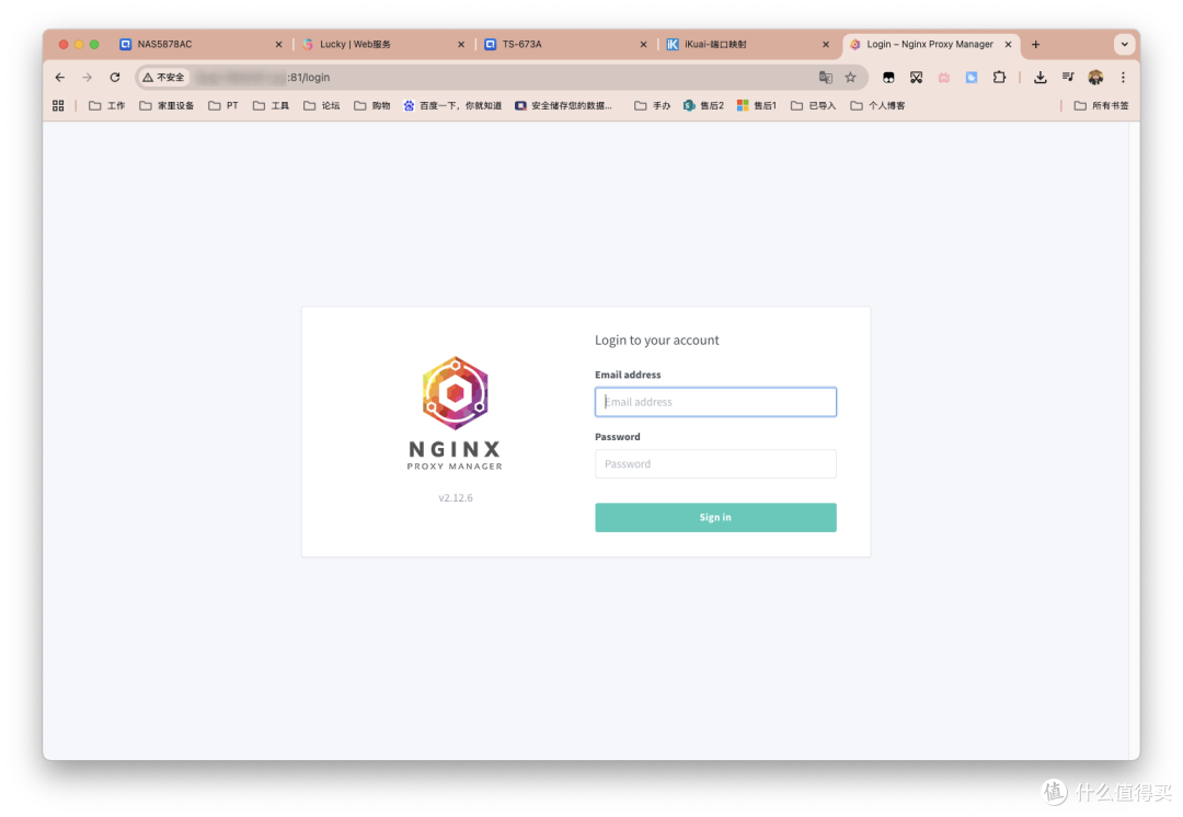 反向代理神器,NAS平台,Nginx Proxy Manager,保姆级教程