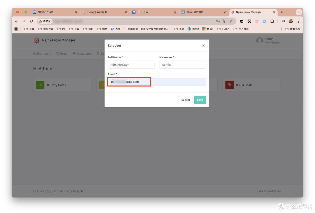 反向代理神器,NAS平台,Nginx Proxy Manager,保姆级教程