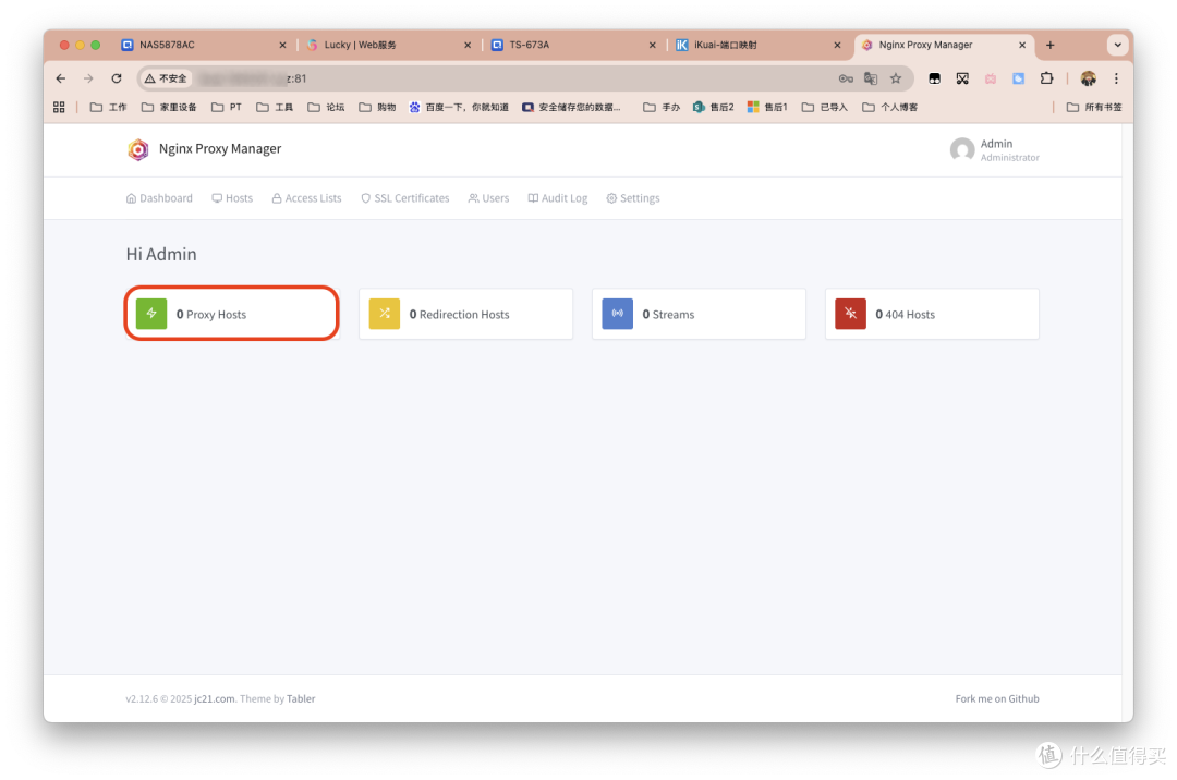 反向代理神器,NAS平台,Nginx Proxy Manager,保姆级教程