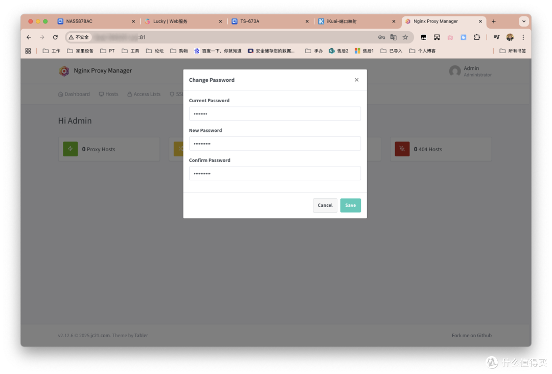 反向代理神器,NAS平台,Nginx Proxy Manager,保姆级教程