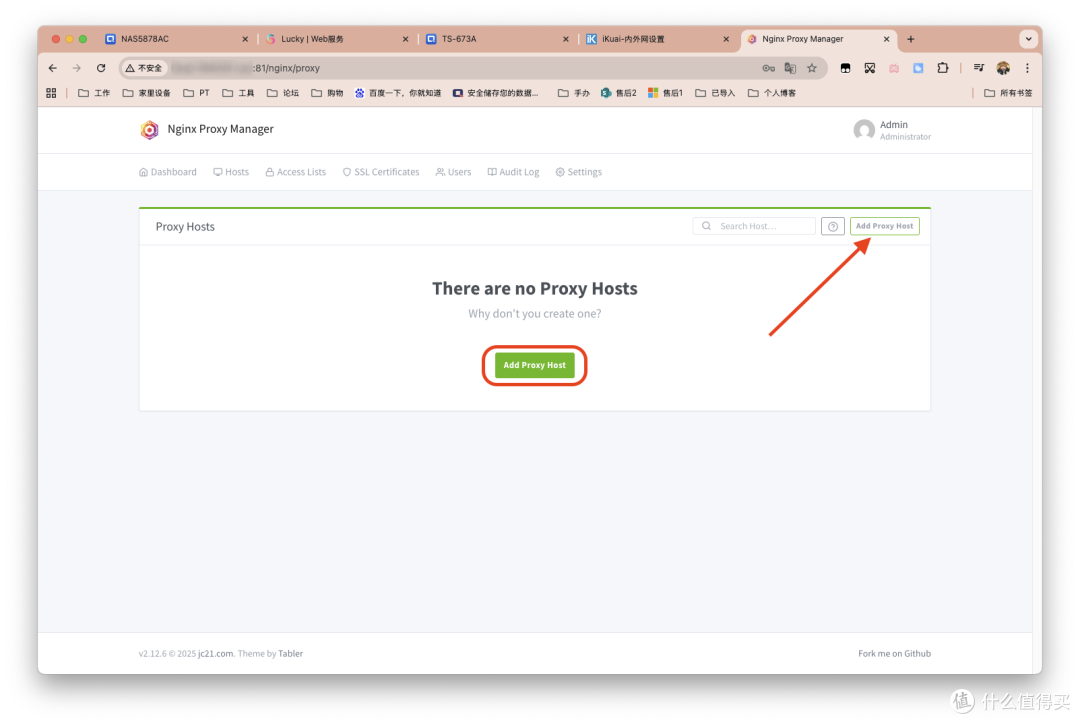 反向代理神器,NAS平台,Nginx Proxy Manager,保姆级教程