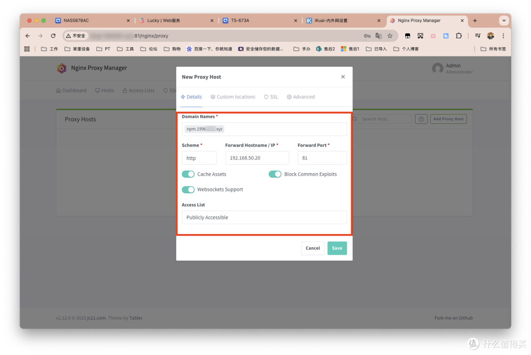反向代理神器,NAS平台,Nginx Proxy Manager,保姆级教程