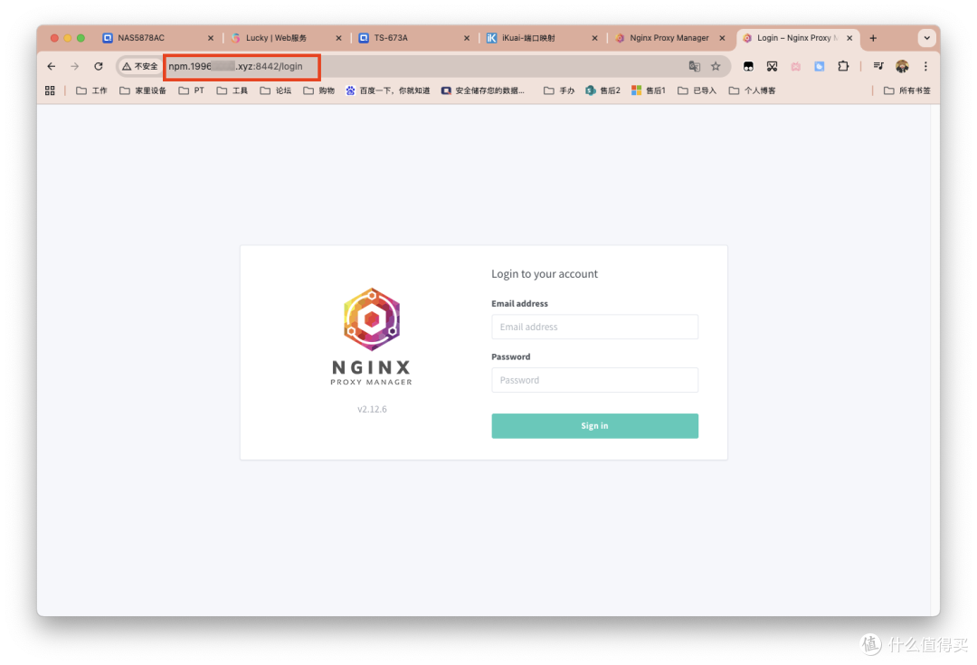 反向代理神器,NAS平台,Nginx Proxy Manager,保姆级教程