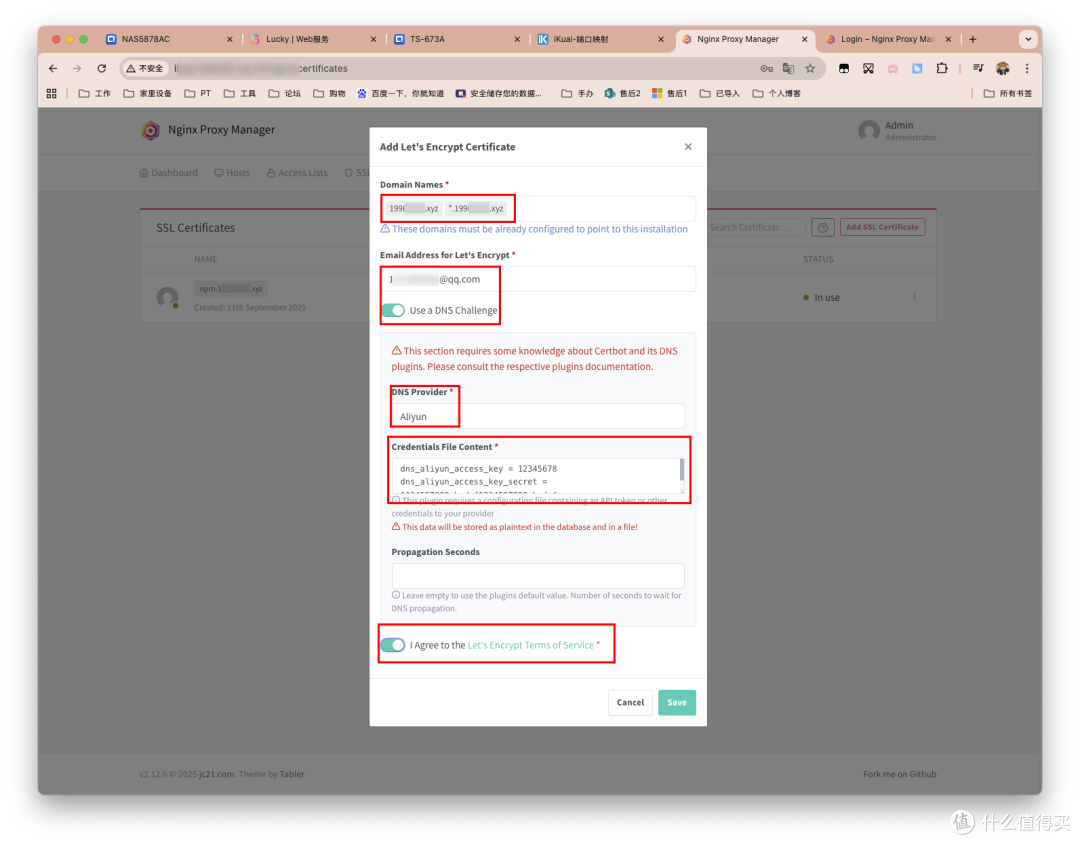 反向代理神器,NAS平台,Nginx Proxy Manager,保姆级教程