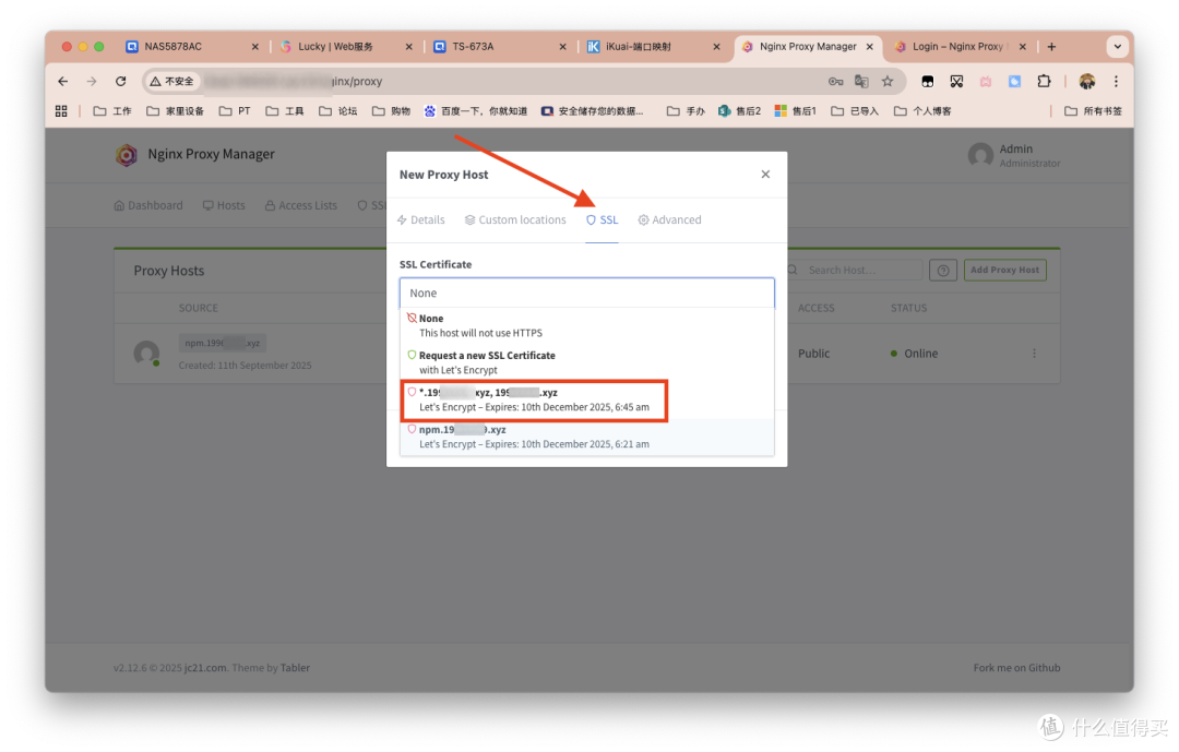 反向代理神器,NAS平台,Nginx Proxy Manager,保姆级教程