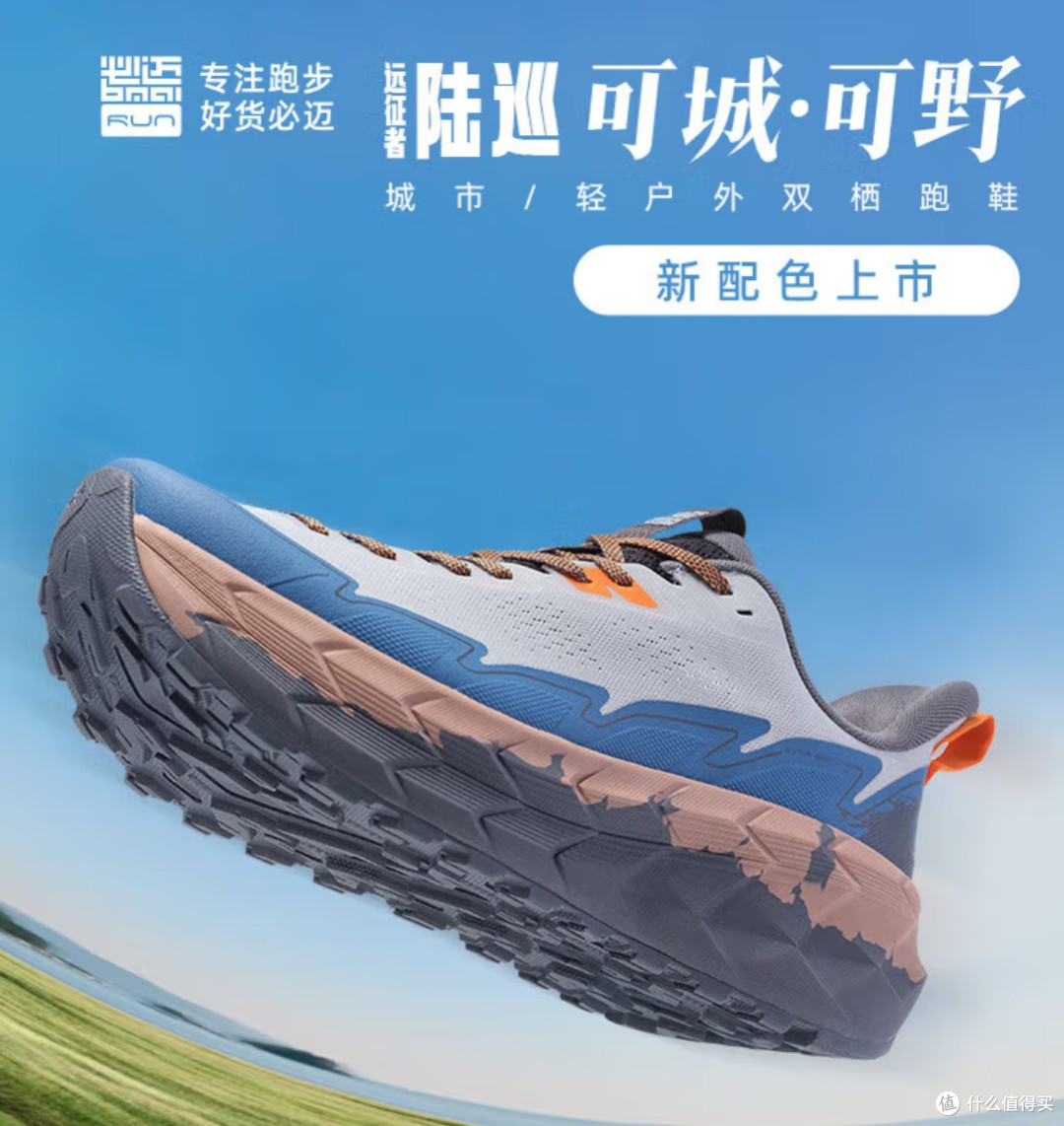 从零开始:初学者跑步指南与训练计划建议