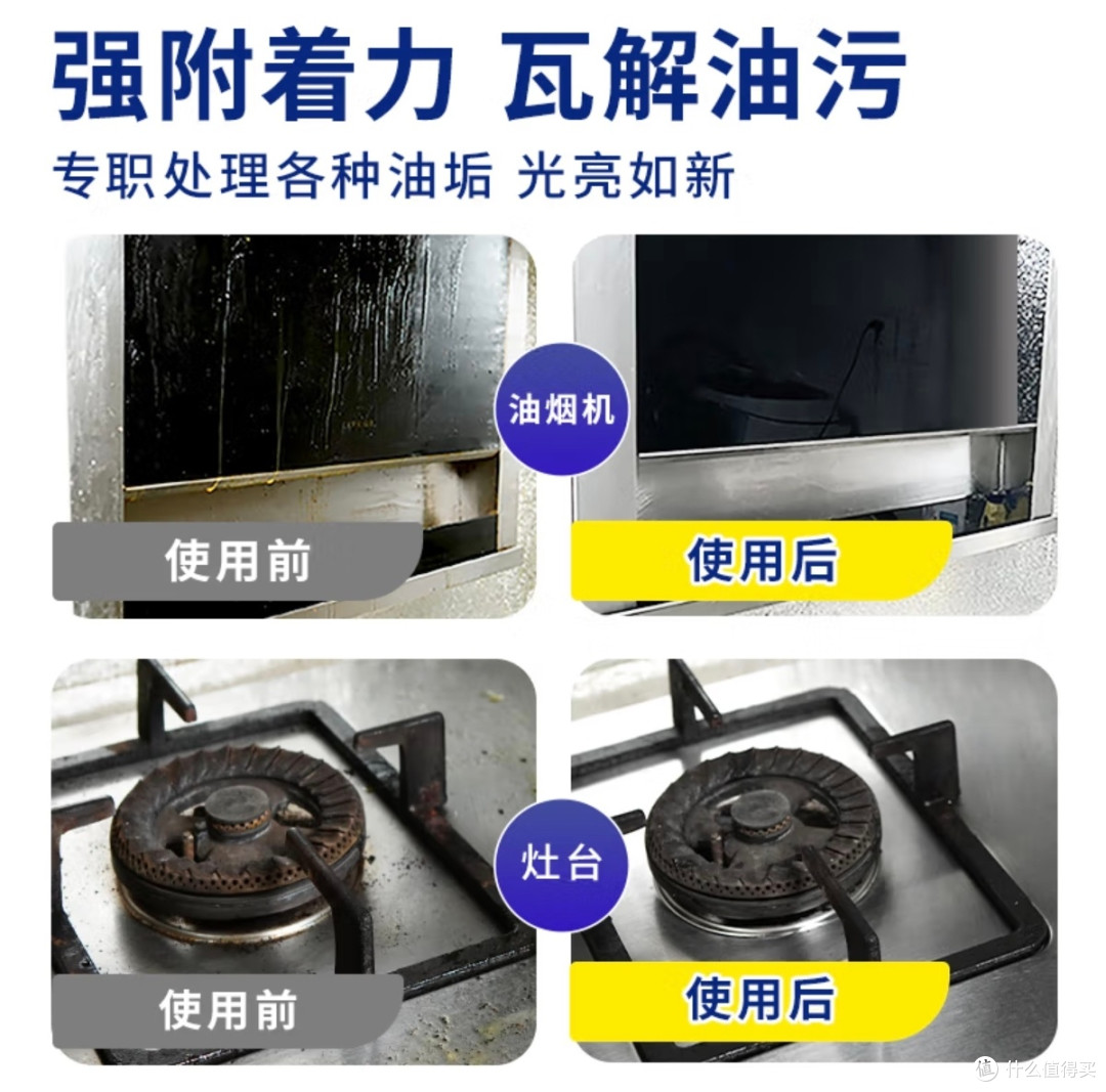 换季清洁大作战！中式厨房油污终于有救了