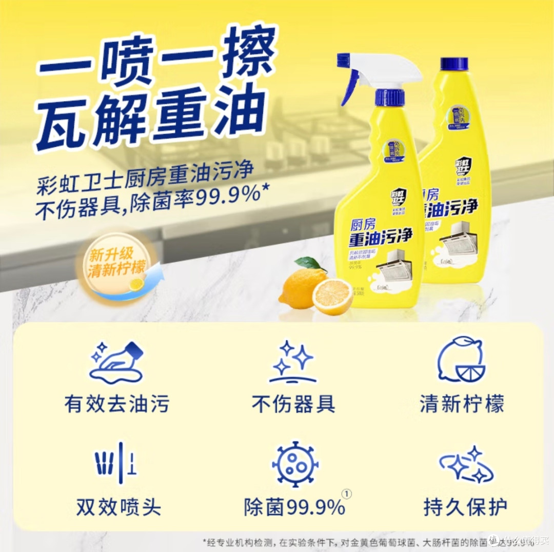 换季清洁大作战！中式厨房油污终于有救了