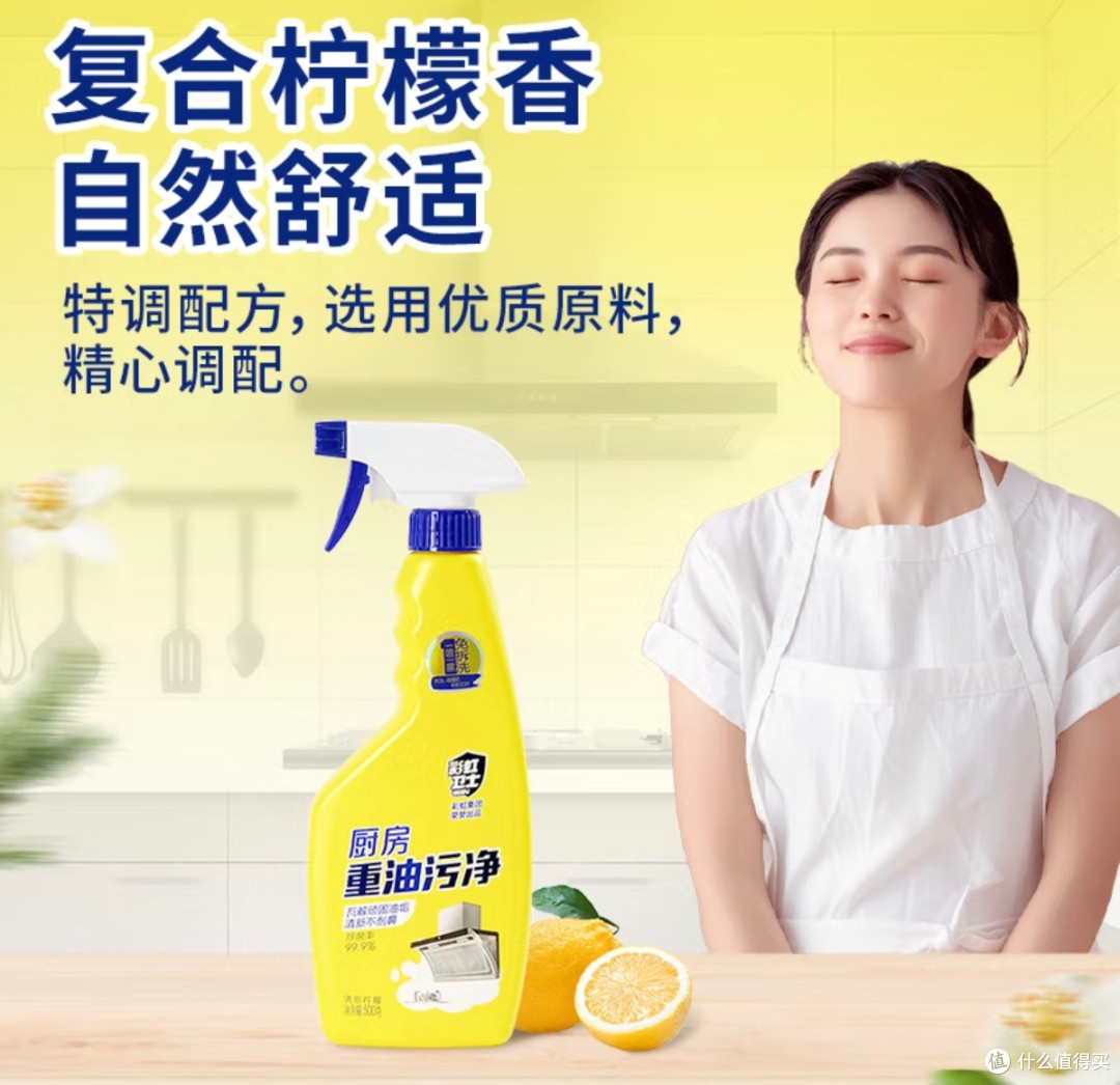 换季清洁大作战！中式厨房油污终于有救了