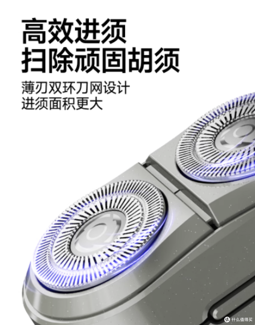 🎁男友专属!蓓慈 X1Mini 剃须刀,精致随行~