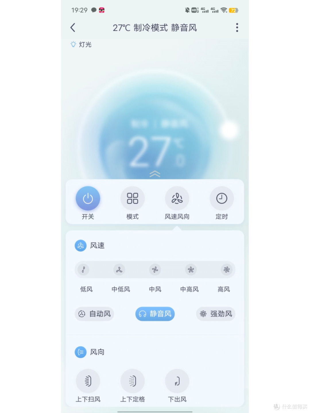 格力冷静王柜机：换完才懂什么是“早用早舒服”