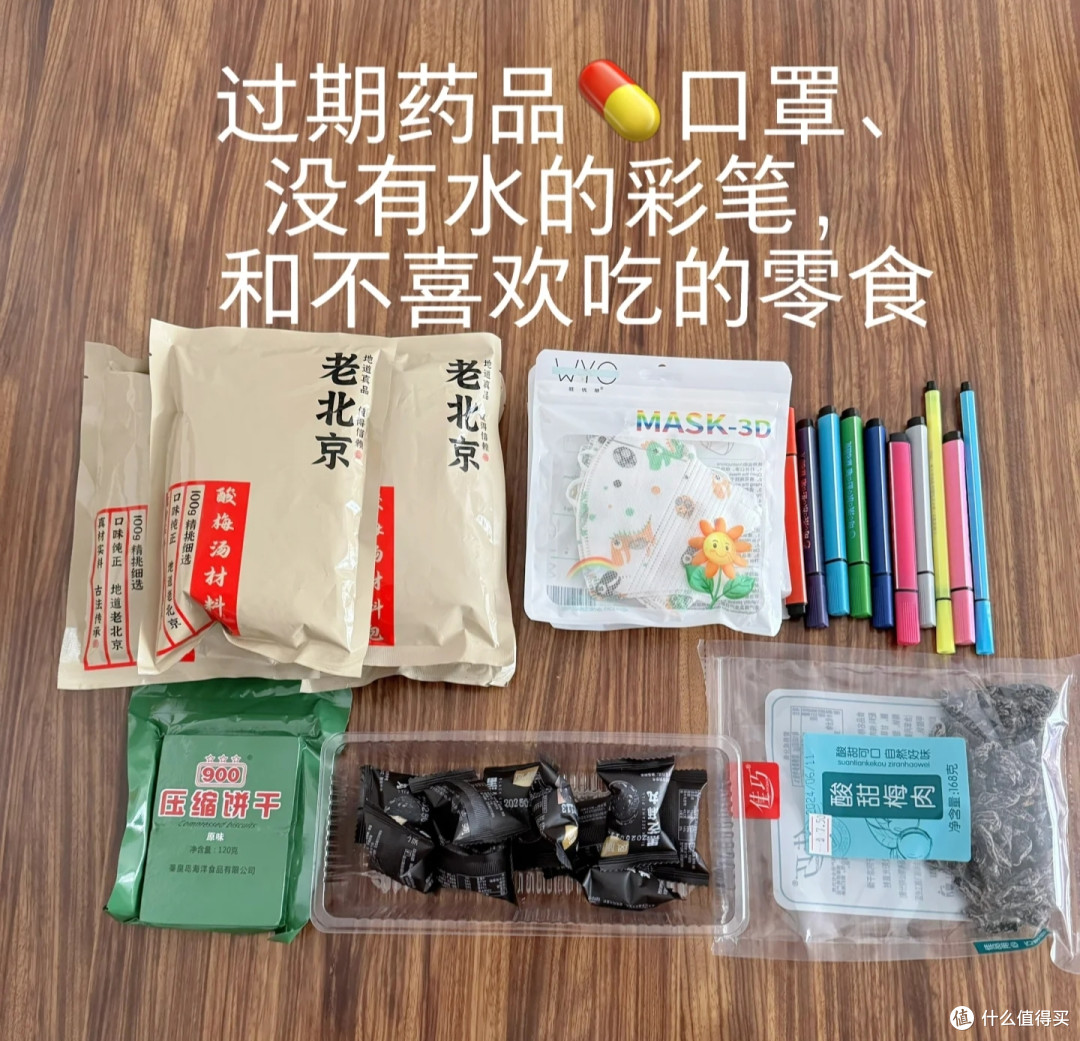 一些托举自己的tips
