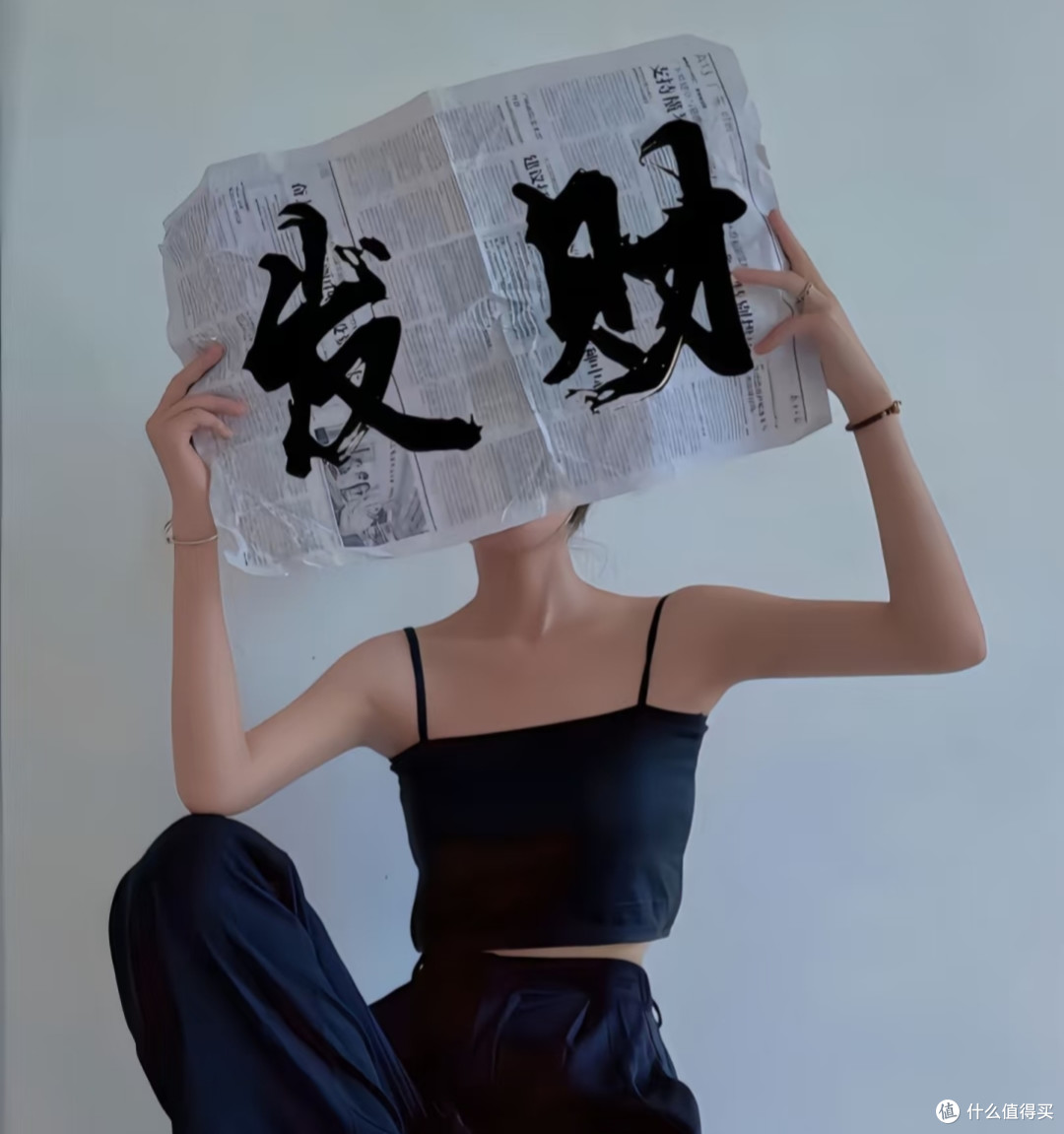 一些托举自己的tips