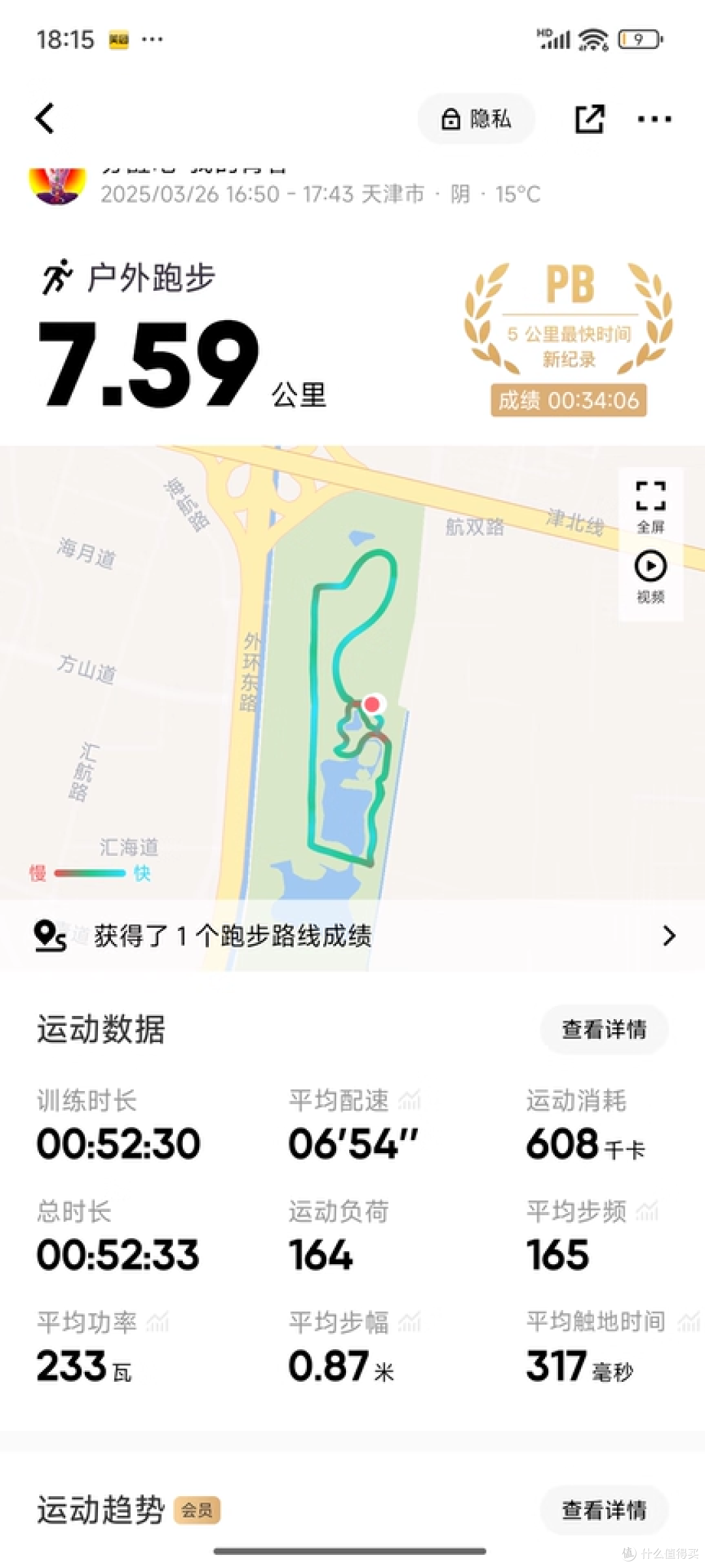 和必迈一起越跑越好!远征者 6.0,承包男女多场景运动的全能跑鞋