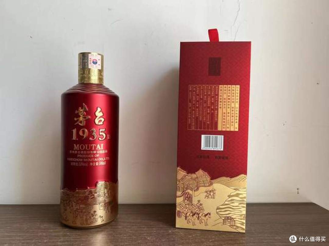 跌跌不休的茅台1935,新的品质还好吗?市面还有没有相应平替产品