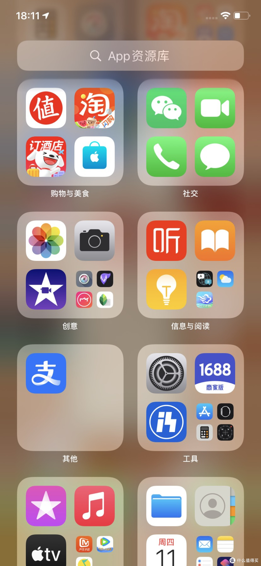 我的iPhone升级全记录:从3GS到15 Pro的十年进化
