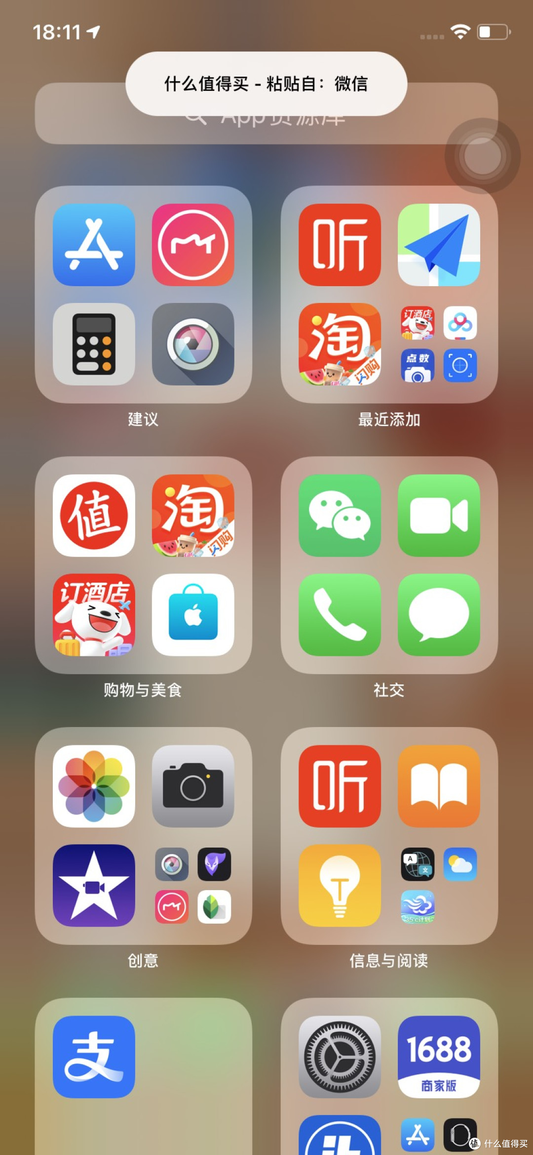 我的iPhone升级全记录:从3GS到15 Pro的十年进化