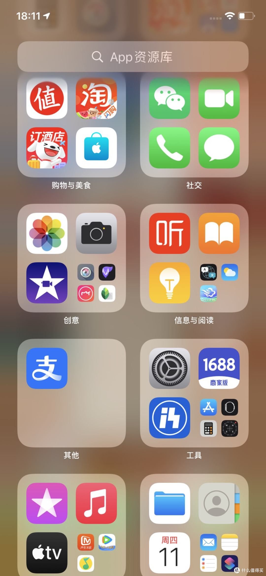我的iPhone升级全记录：从3GS到15 Pro的十年进化
