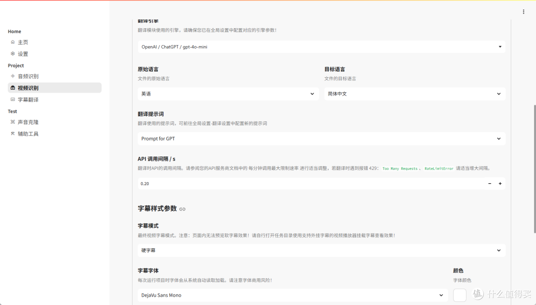 识别与翻译