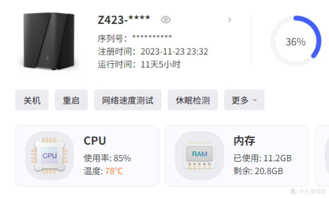 视频合成